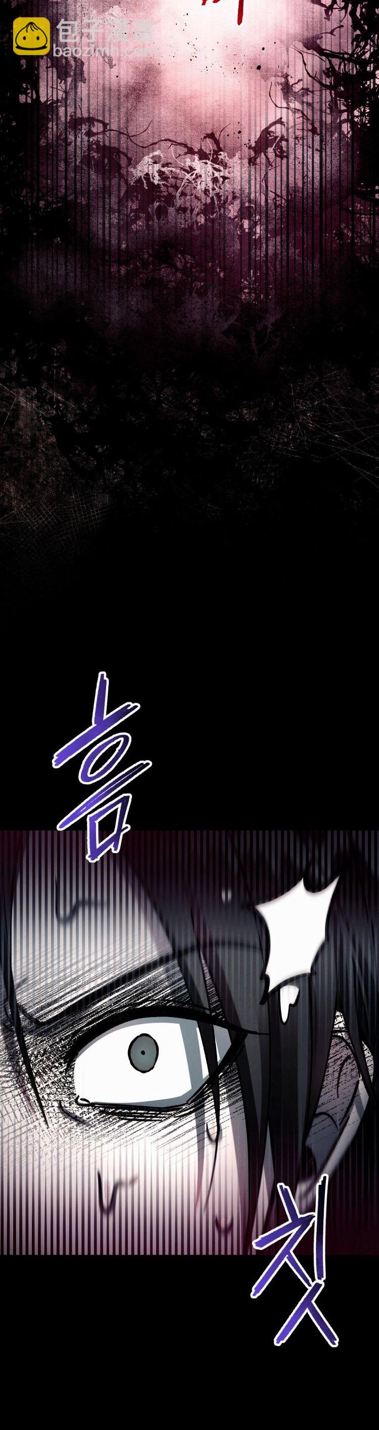 《从不断进化的宇宙怪物开始》第05话 第9页