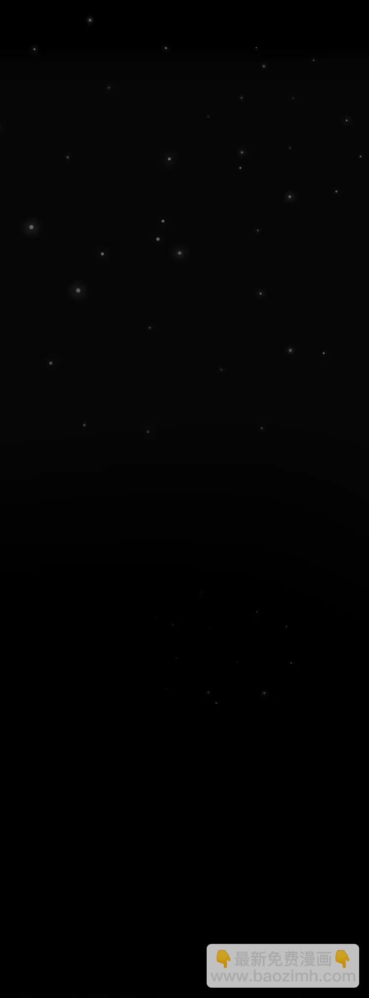《从不断进化的宇宙怪物开始》第09话 第40页