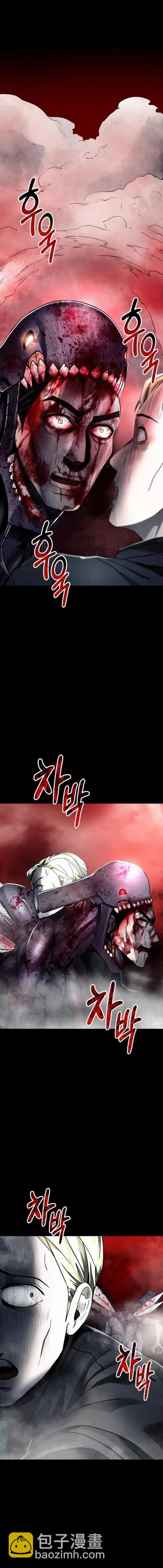 《从不断进化的宇宙怪物开始》第14话 第22页