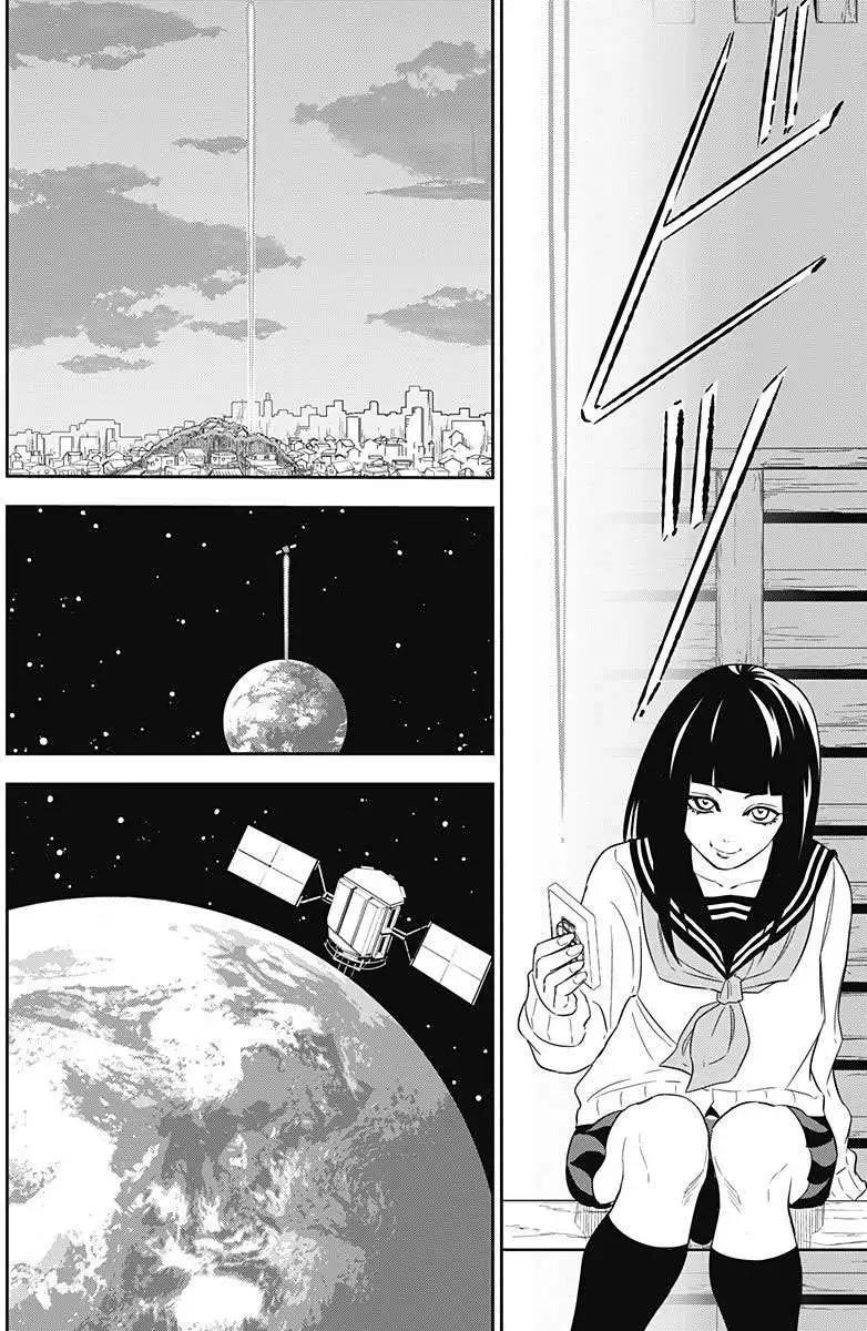 《超级街头格斗》第02回 第14页
