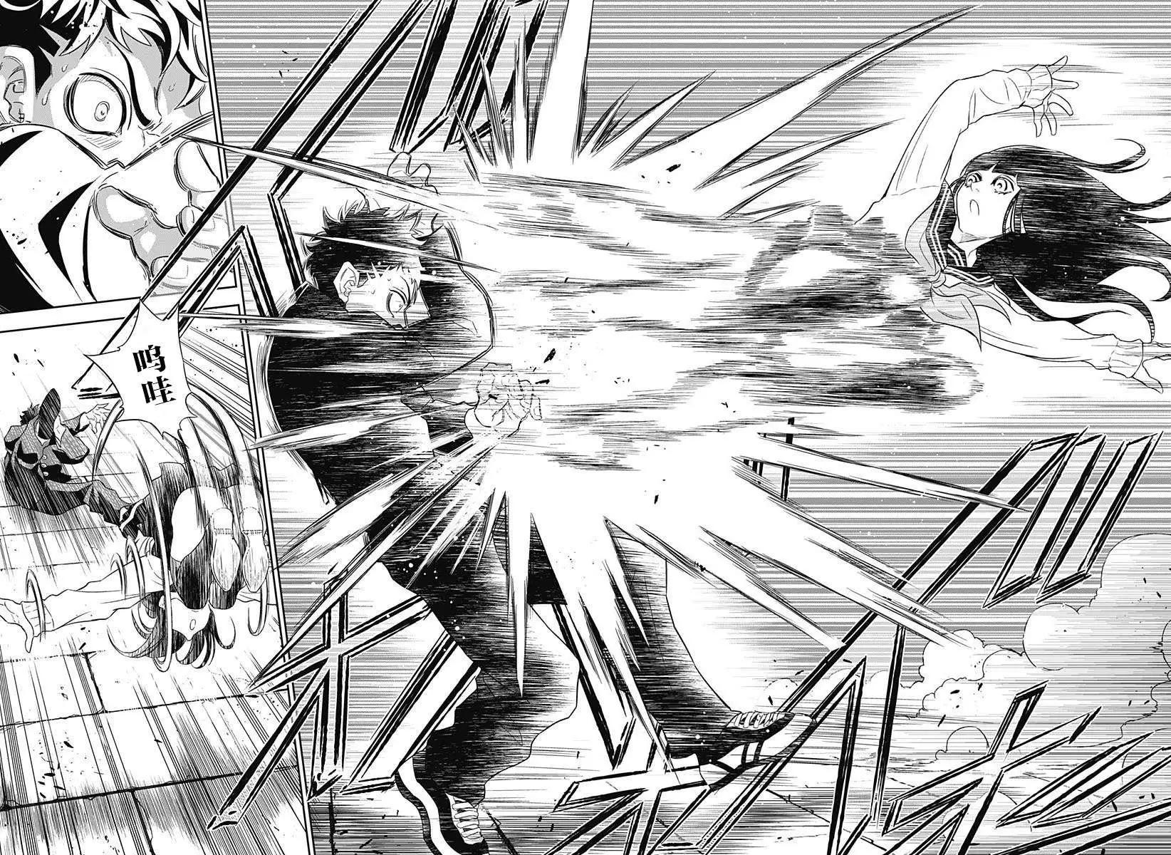 《超级街头格斗》第02回 第18页
