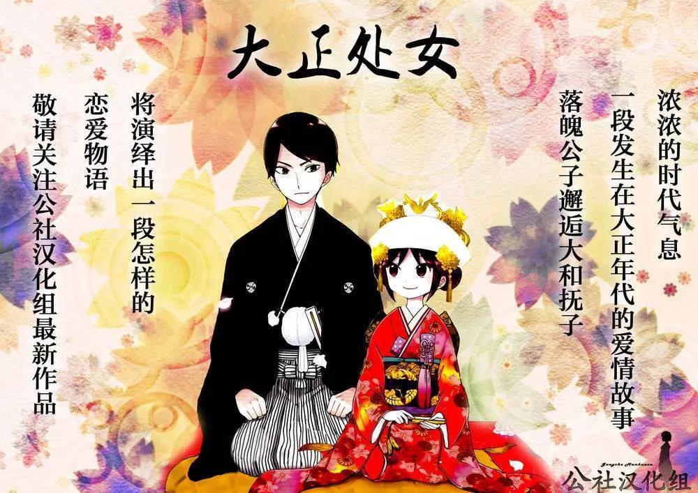 《超级街头格斗》第16回 第21页