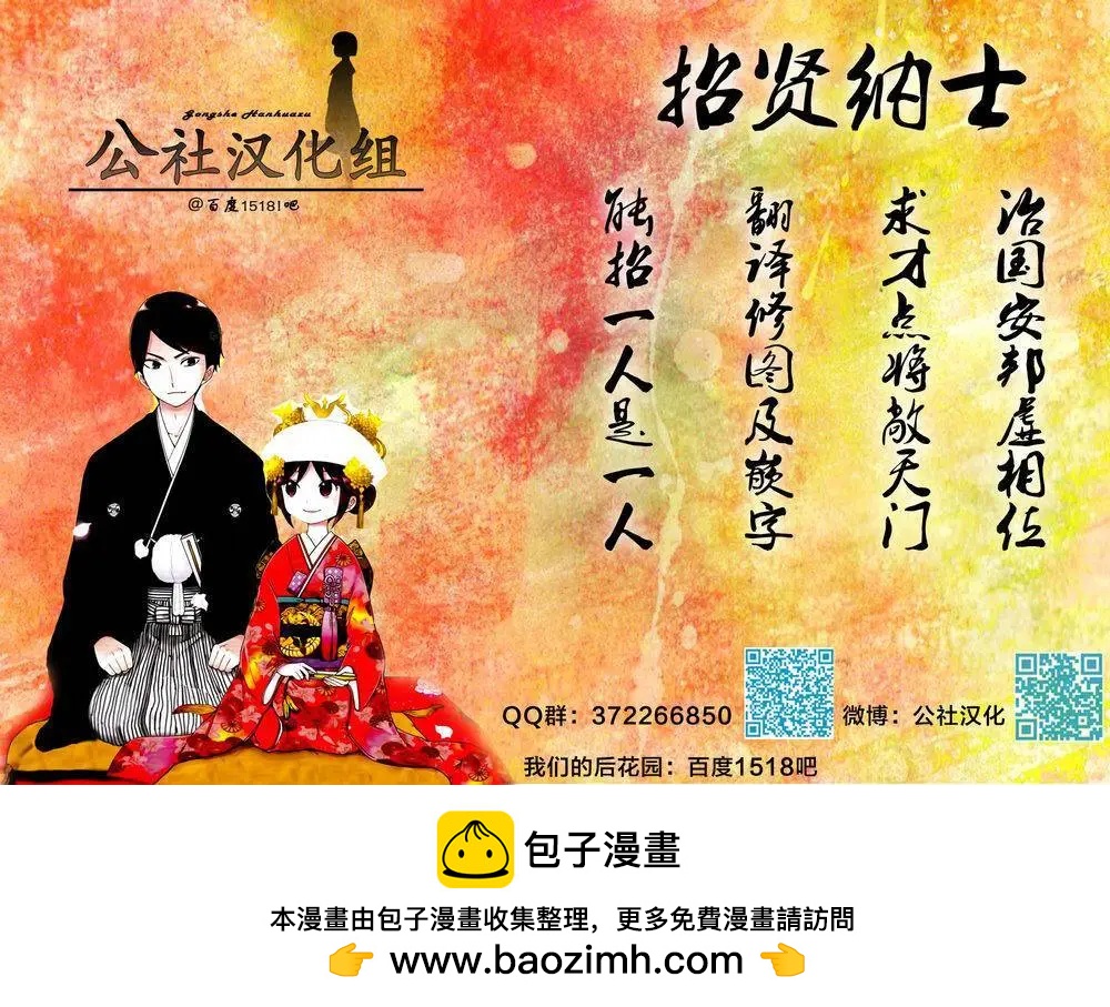 《超级街头格斗》第16回 第22页