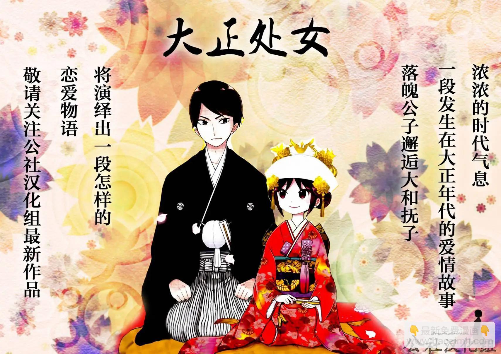 《超级街头格斗》第15回 第20页