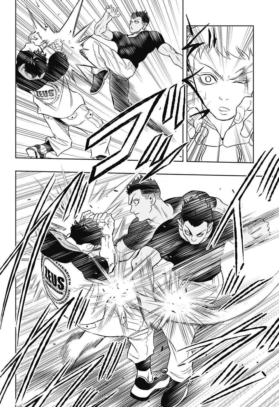 《超级街头格斗》第13回 第16页