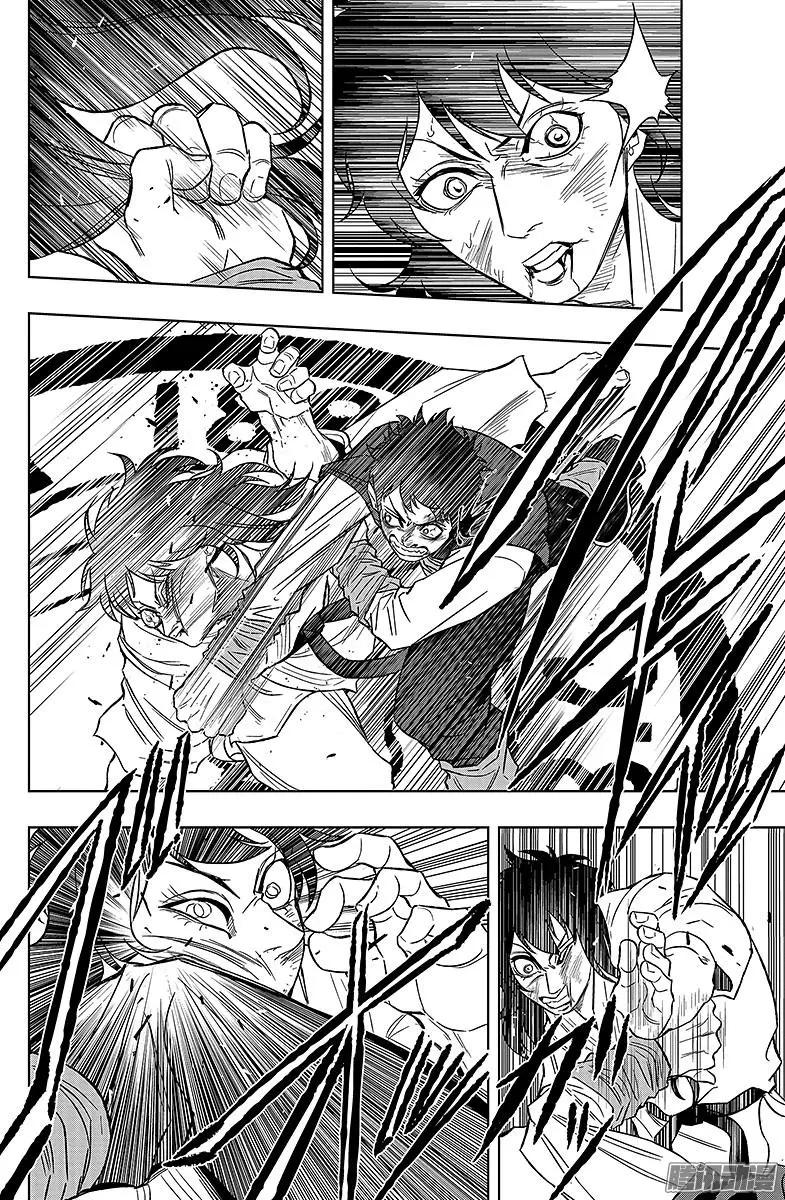 《超级街头格斗》第18回 第32页