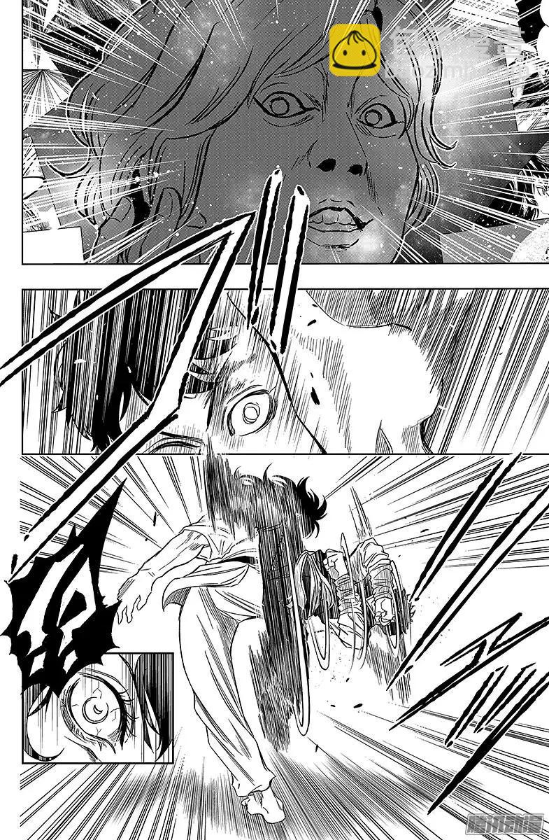 《超级街头格斗》第18回 第38页