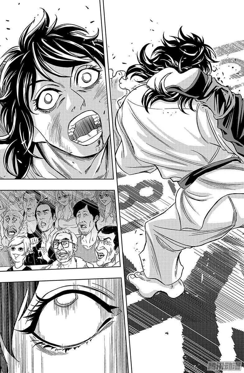 《超级街头格斗》第18回 第41页