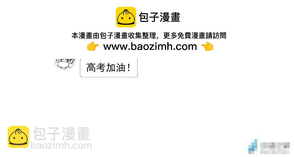 《穿越异界还能用手机联系到狗群友》番外1 第2页