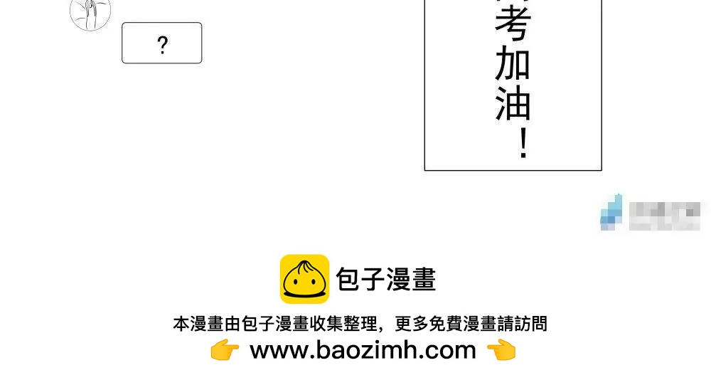 《穿越异界还能用手机联系到狗群友》番外1 第4页