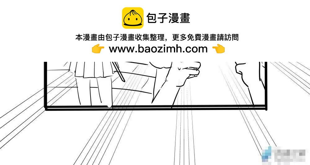 《穿越异界还能用手机联系到狗群友》第01话 第2页