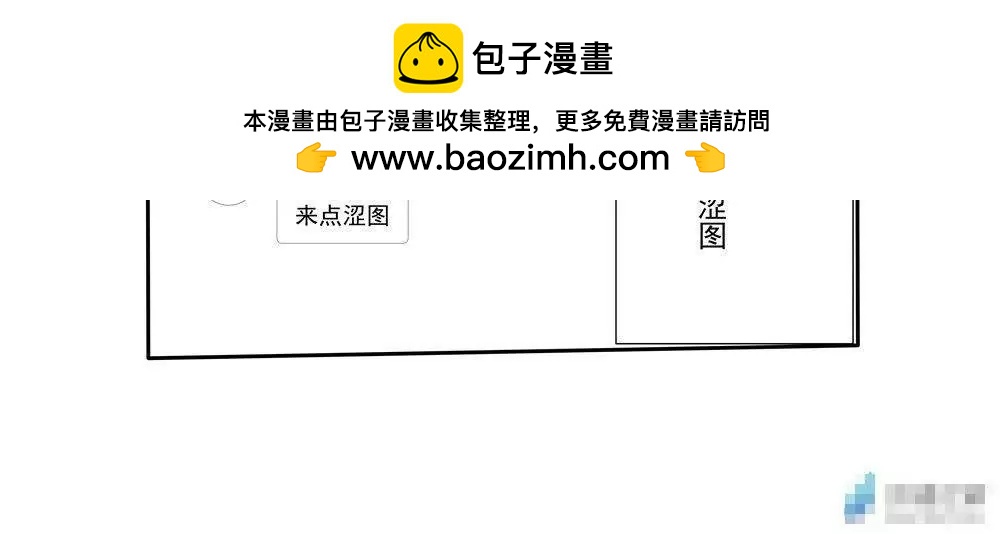 《穿越异界还能用手机联系到狗群友》第01话 第6页