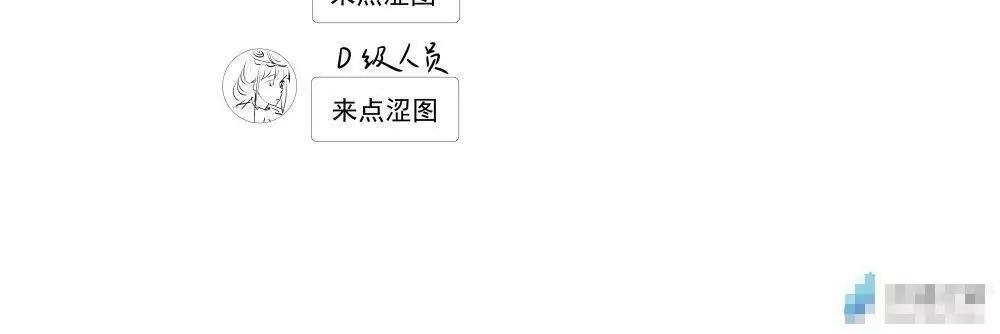 《穿越异界还能用手机联系到狗群友》第02话 第10页