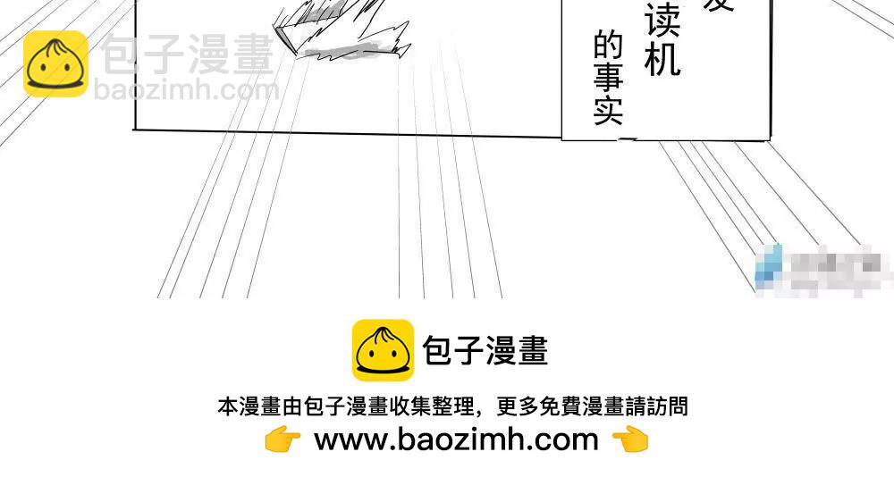 《穿越异界还能用手机联系到狗群友》第02话 第12页