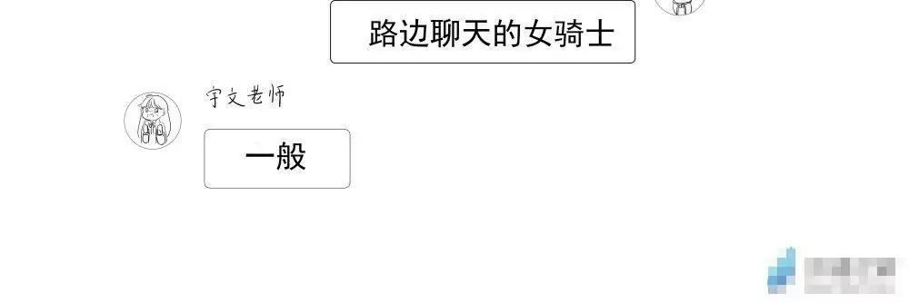 《穿越异界还能用手机联系到狗群友》第03话 第4页