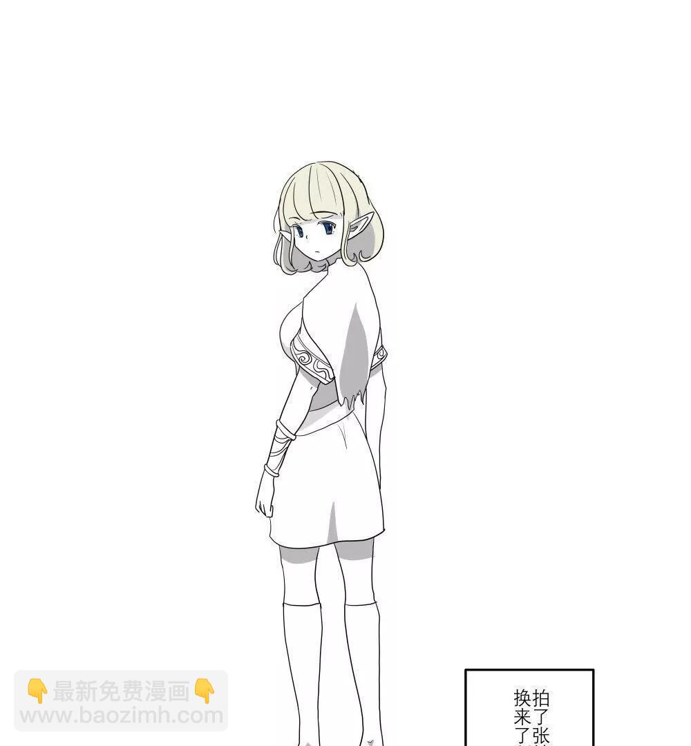 《穿越异界还能用手机联系到狗群友》第05话 第13页