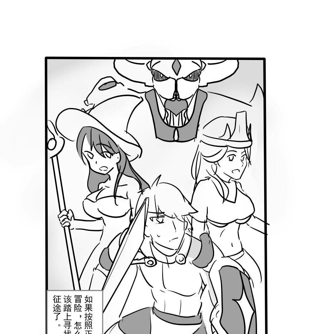 《穿越异界还能用手机联系到狗群友》第07话 第1页
