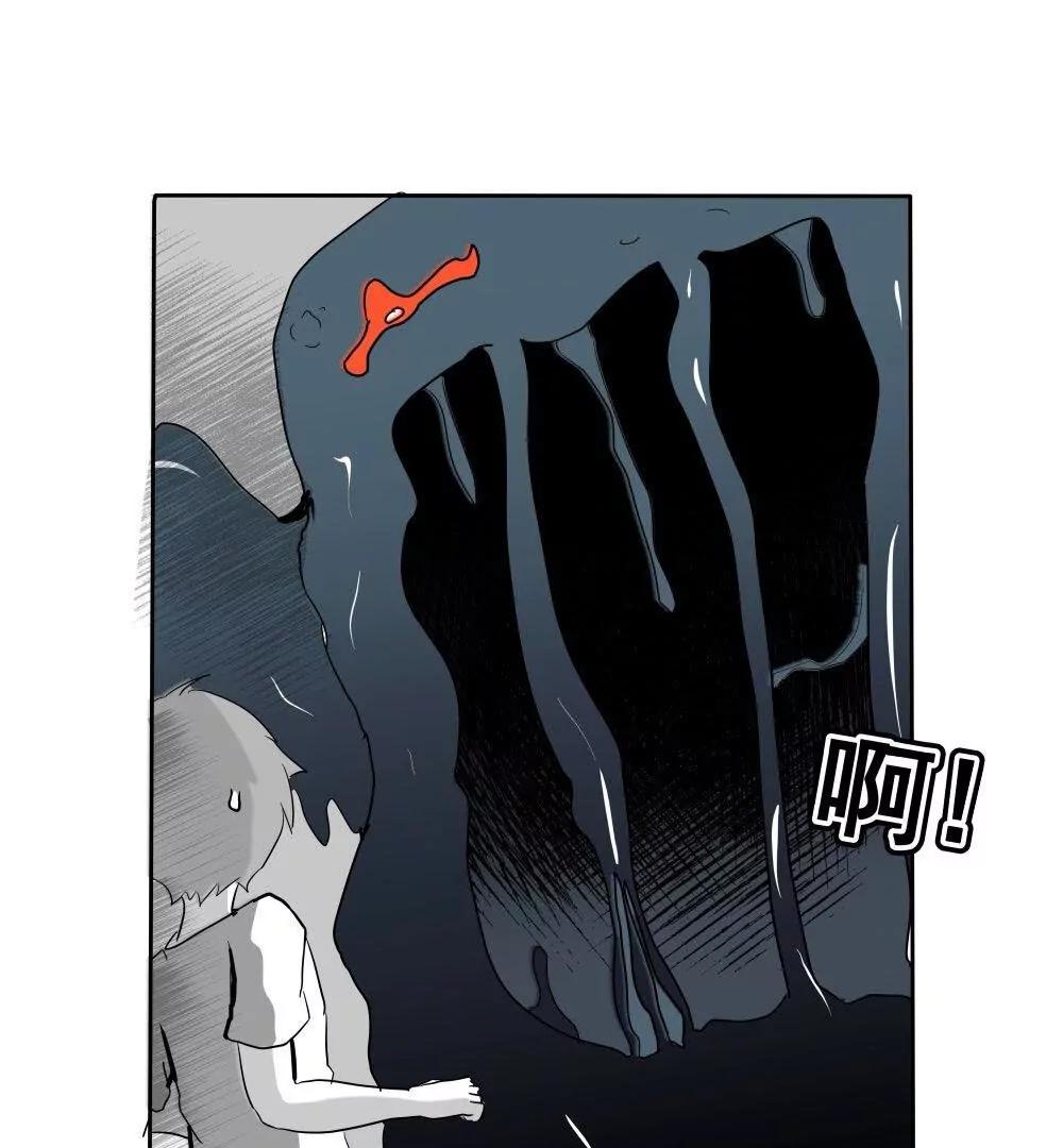 《穿越异界还能用手机联系到狗群友》第07话 第25页