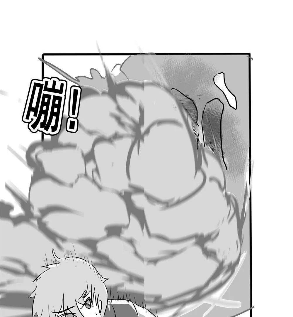 《穿越异界还能用手机联系到狗群友》第07话 第27页