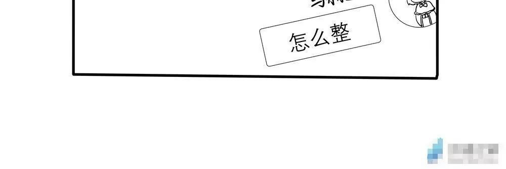 《穿越异界还能用手机联系到狗群友》第04话 第14页