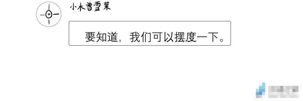 《穿越异界还能用手机联系到狗群友》第04话 第16页