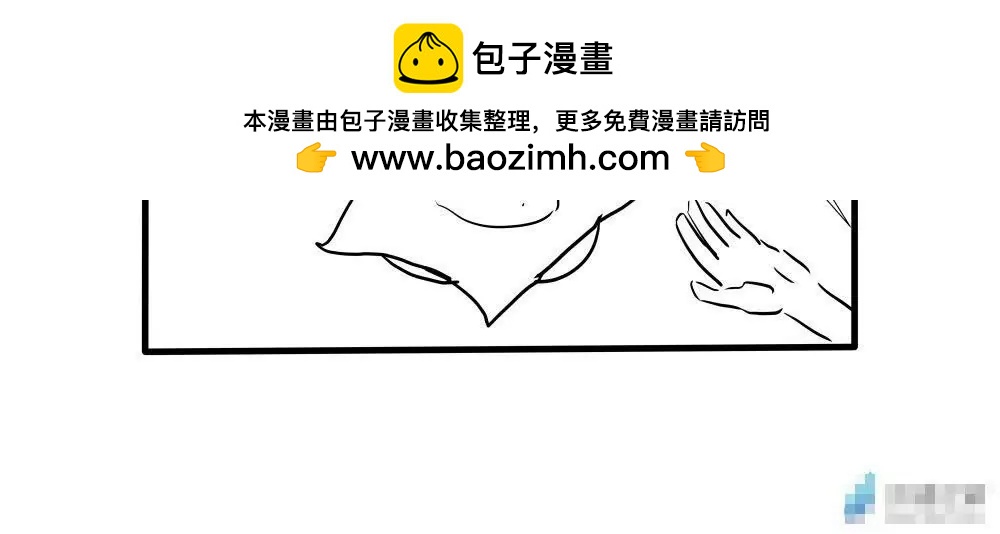 《穿越异界还能用手机联系到狗群友》第06话 第10页