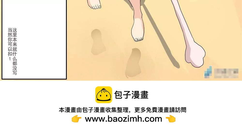《穿越异界还能用手机联系到狗群友》第09话 第18页