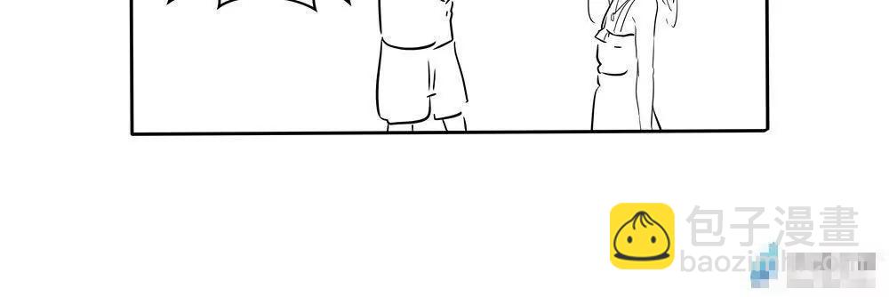 《穿越异界还能用手机联系到狗群友》第09话 第4页