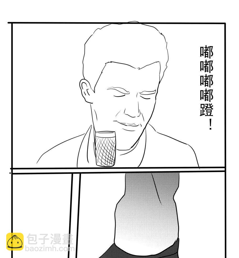 《穿越异界还能用手机联系到狗群友》第11话 第11页