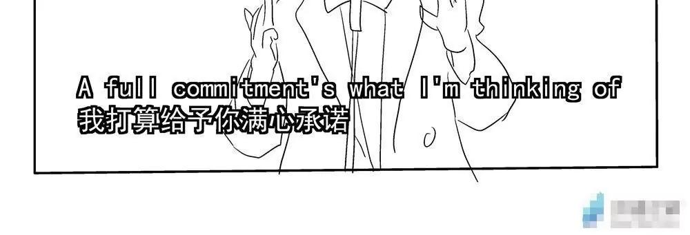 《穿越异界还能用手机联系到狗群友》第11话 第16页