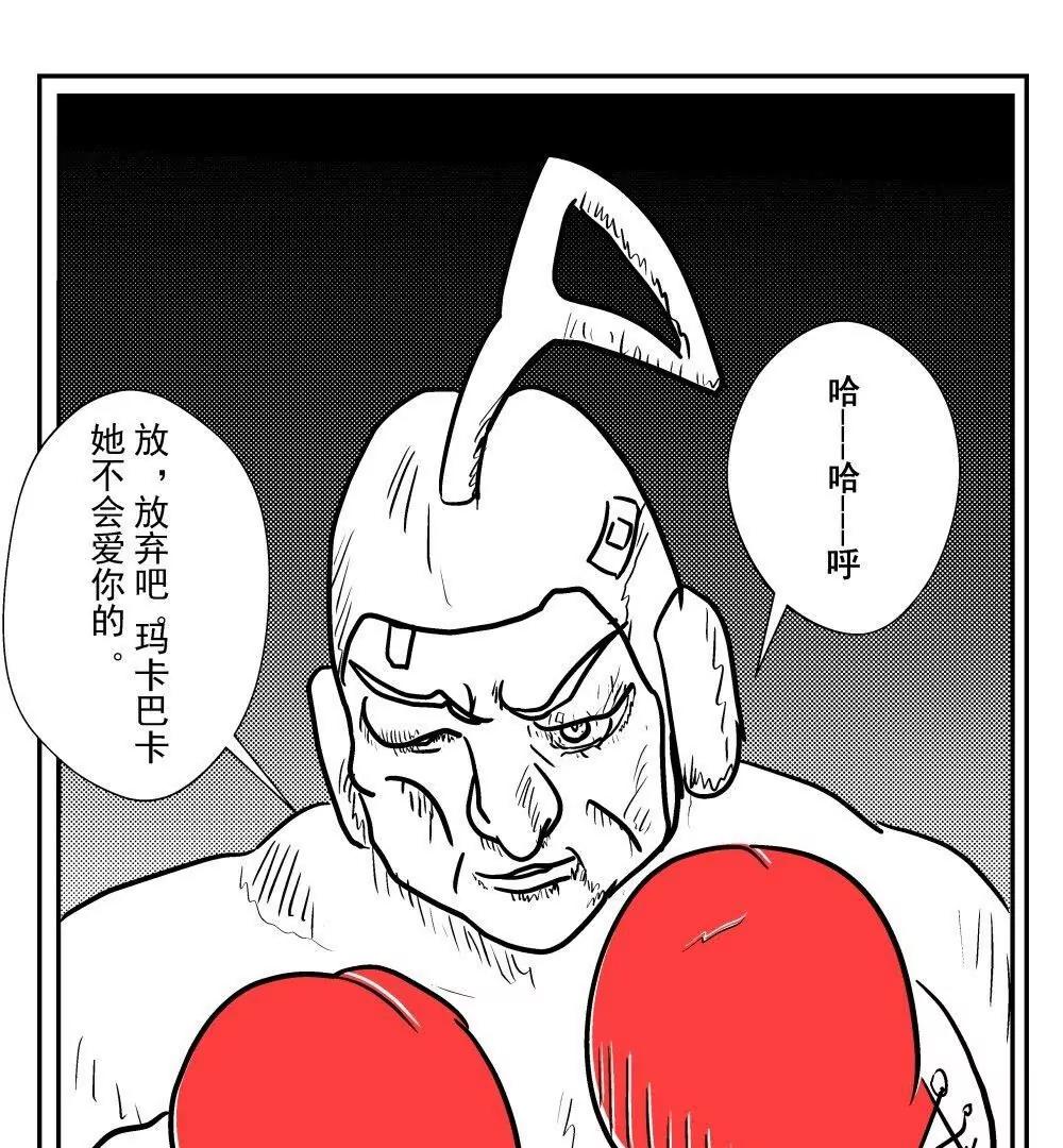 《穿越异界还能用手机联系到狗群友》第11话 第1页