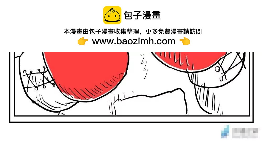 《穿越异界还能用手机联系到狗群友》第11话 第2页