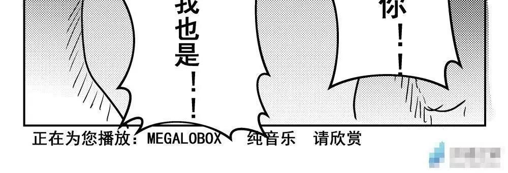 《穿越异界还能用手机联系到狗群友》第11话 第6页