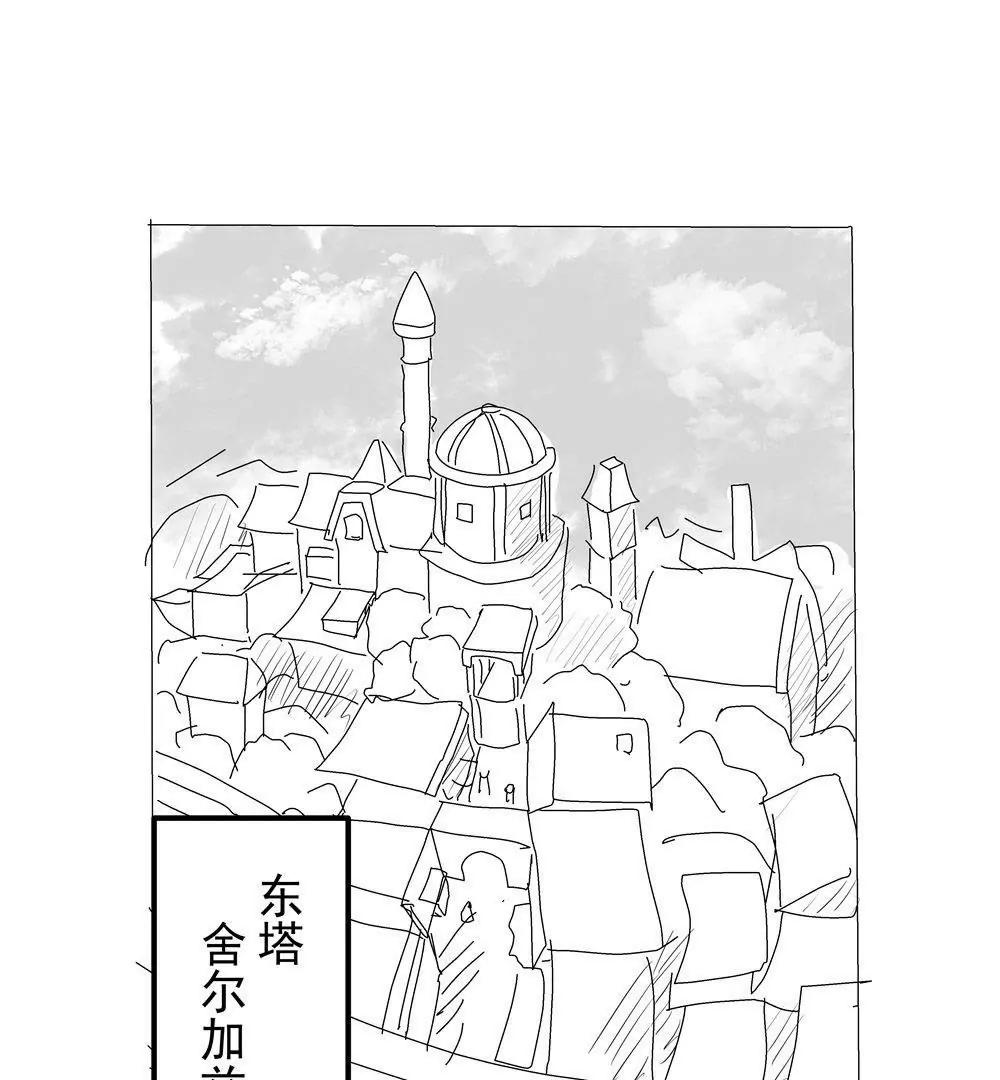 《穿越异界还能用手机联系到狗群友》第10话 第1页