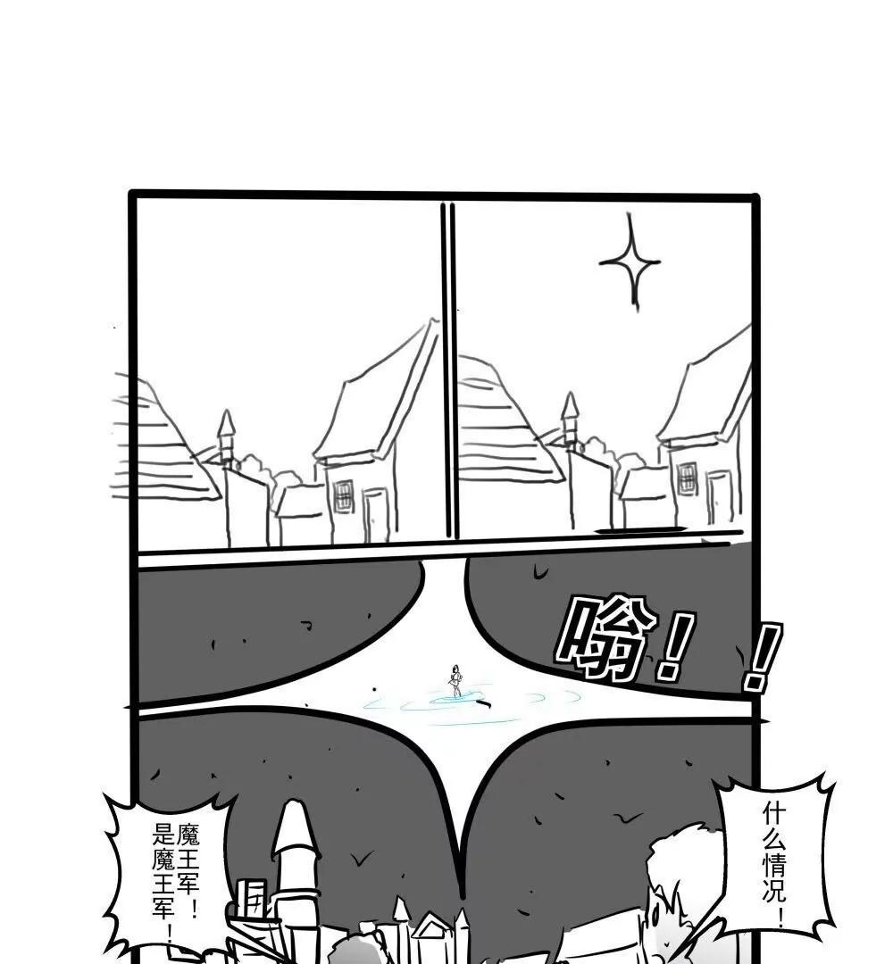 《穿越异界还能用手机联系到狗群友》第10话 第5页