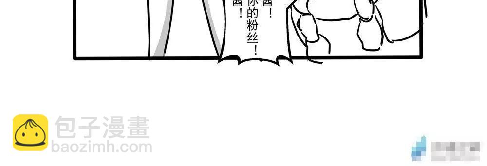 《穿越异界还能用手机联系到狗群友》第10话 第8页