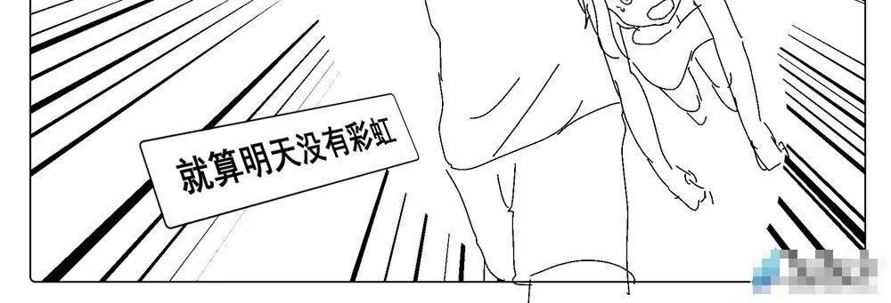 《穿越异界还能用手机联系到狗群友》第15话 第12页