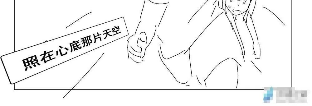 《穿越异界还能用手机联系到狗群友》第15话 第14页