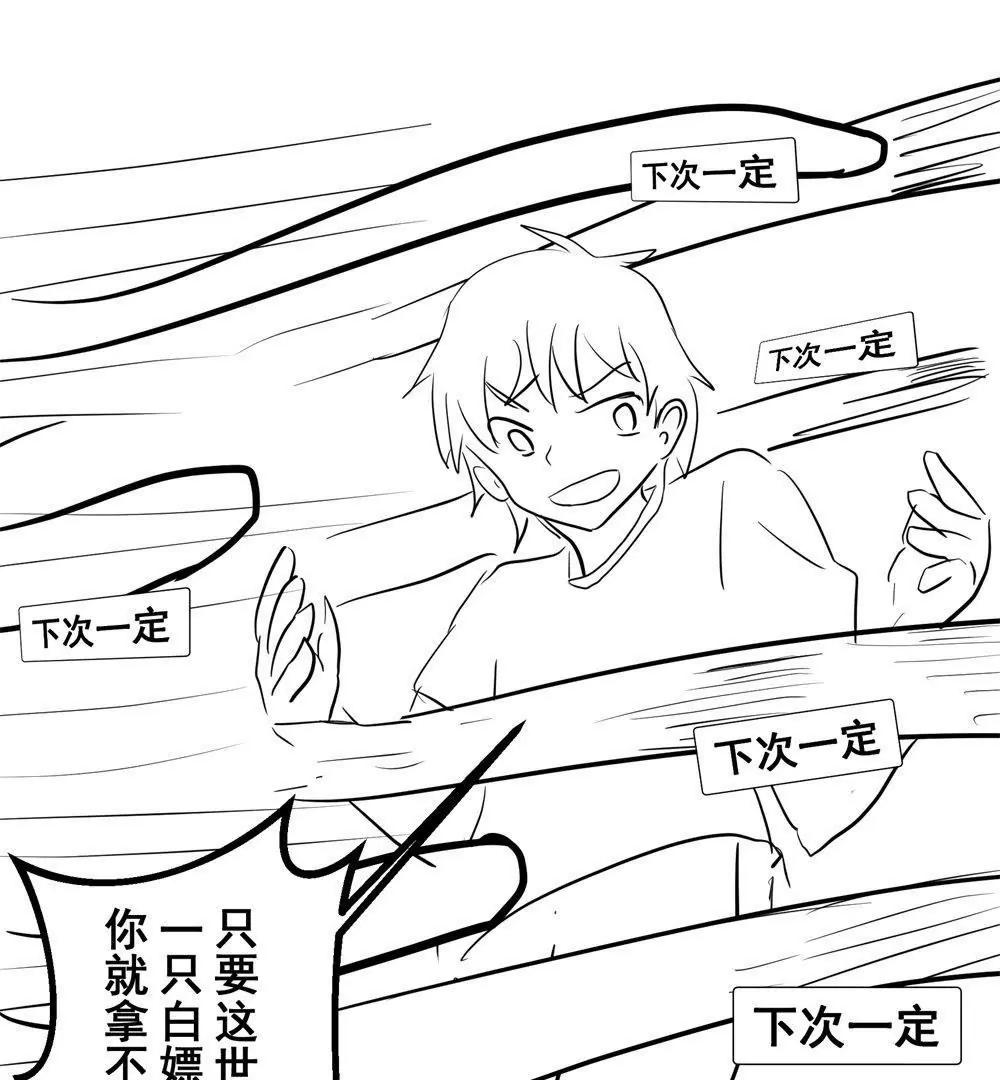 《穿越异界还能用手机联系到狗群友》第15话 第21页