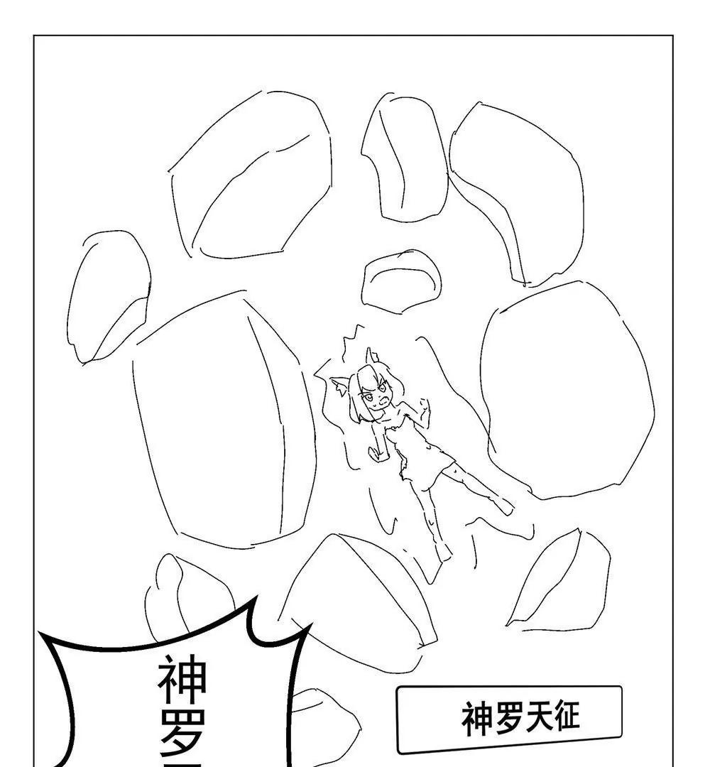 《穿越异界还能用手机联系到狗群友》第15话 第31页