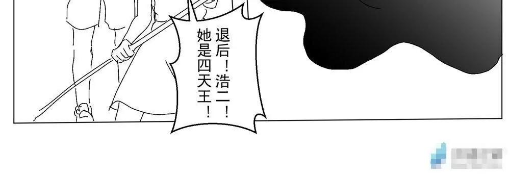 《穿越异界还能用手机联系到狗群友》第15话 第8页