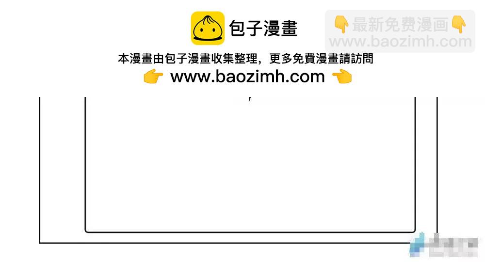 《穿越异界还能用手机联系到狗群友》番外3 第2页