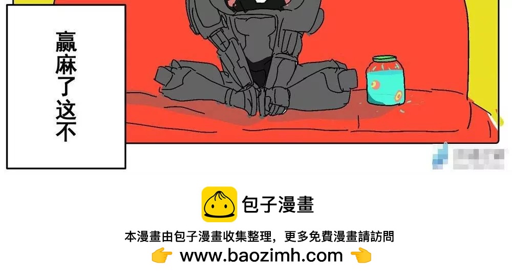 《穿越异界还能用手机联系到狗群友》番外3 第4页