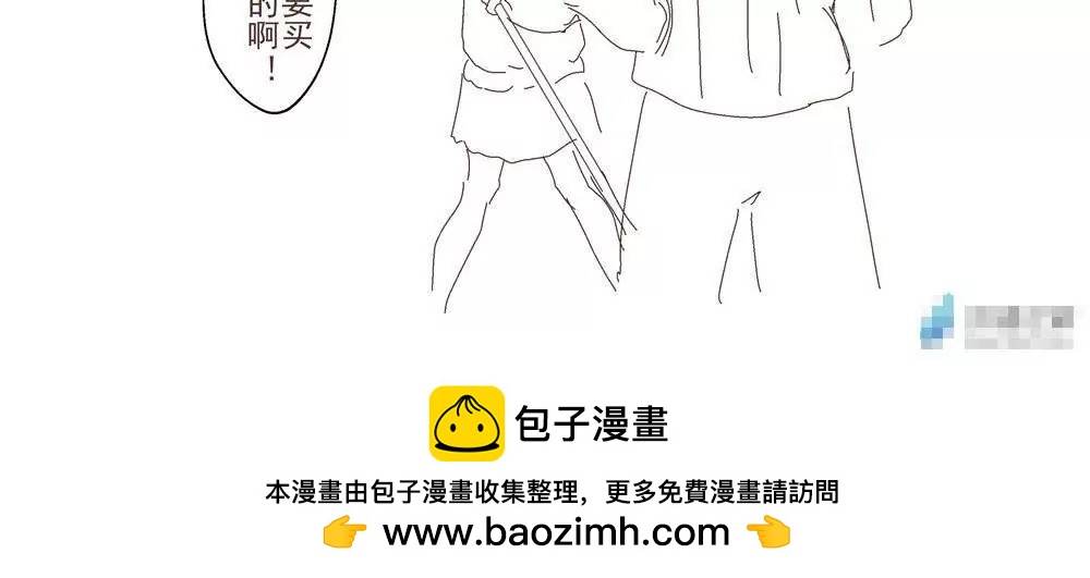 《穿越异界还能用手机联系到狗群友》第16话 第12页