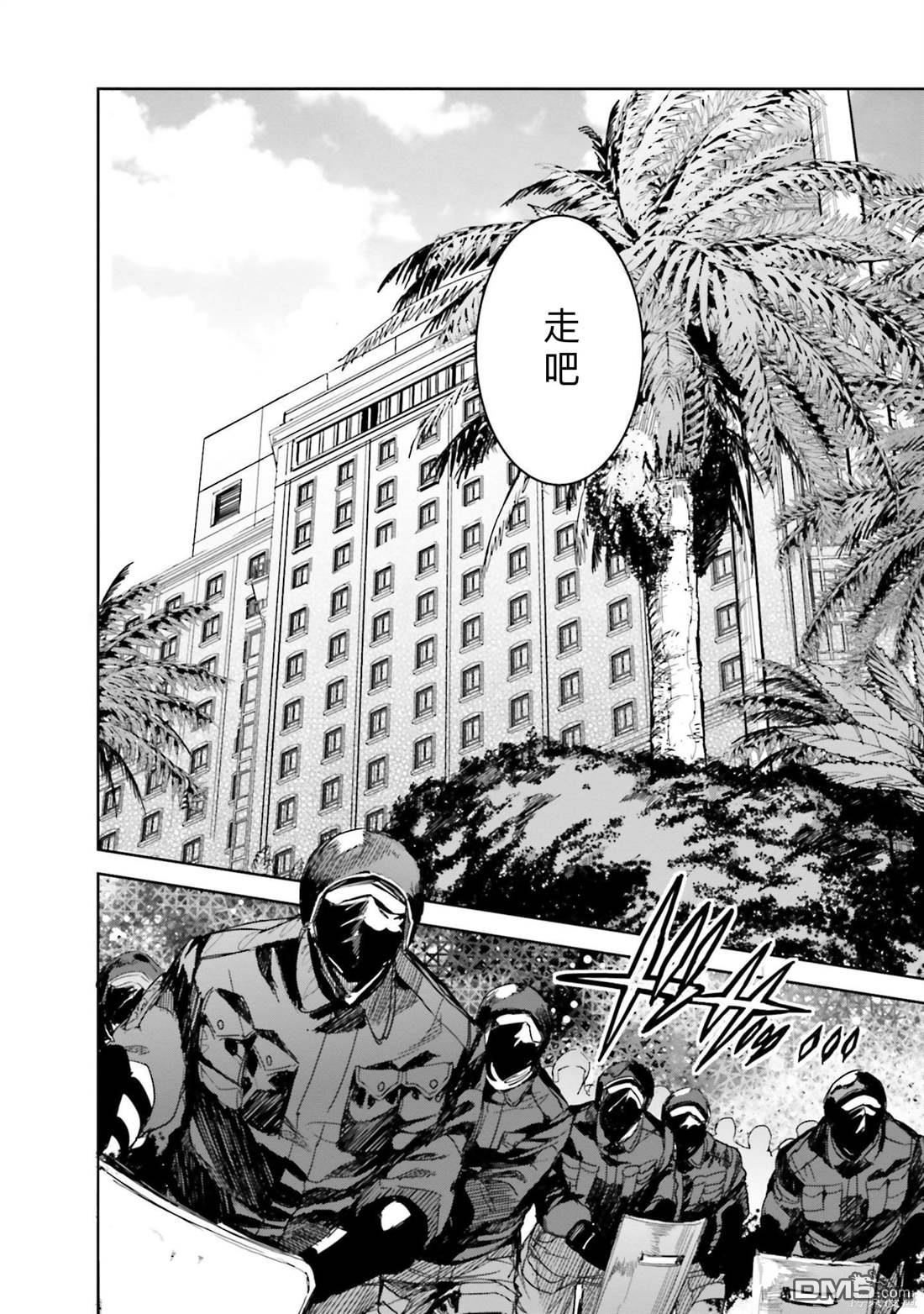 《魔法科高中的劣等生 南海骚乱篇》第6话 第24页