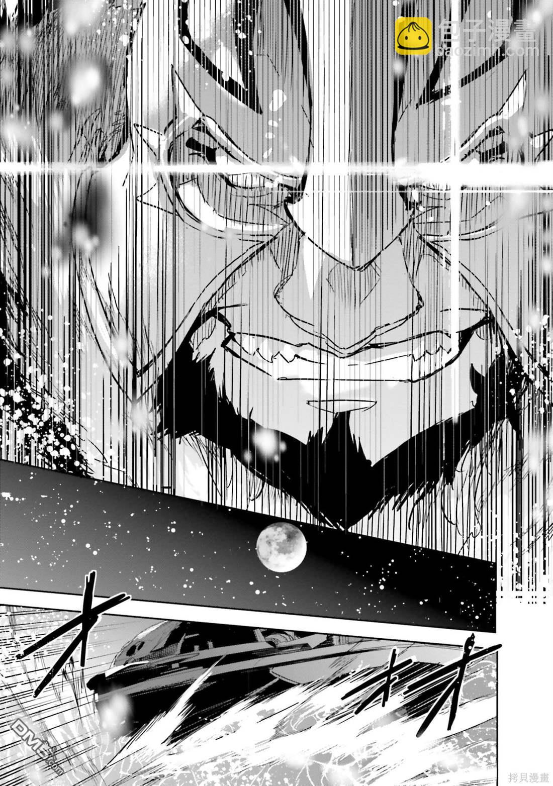 《魔法科高中的劣等生 南海骚乱篇》第16话 第9页