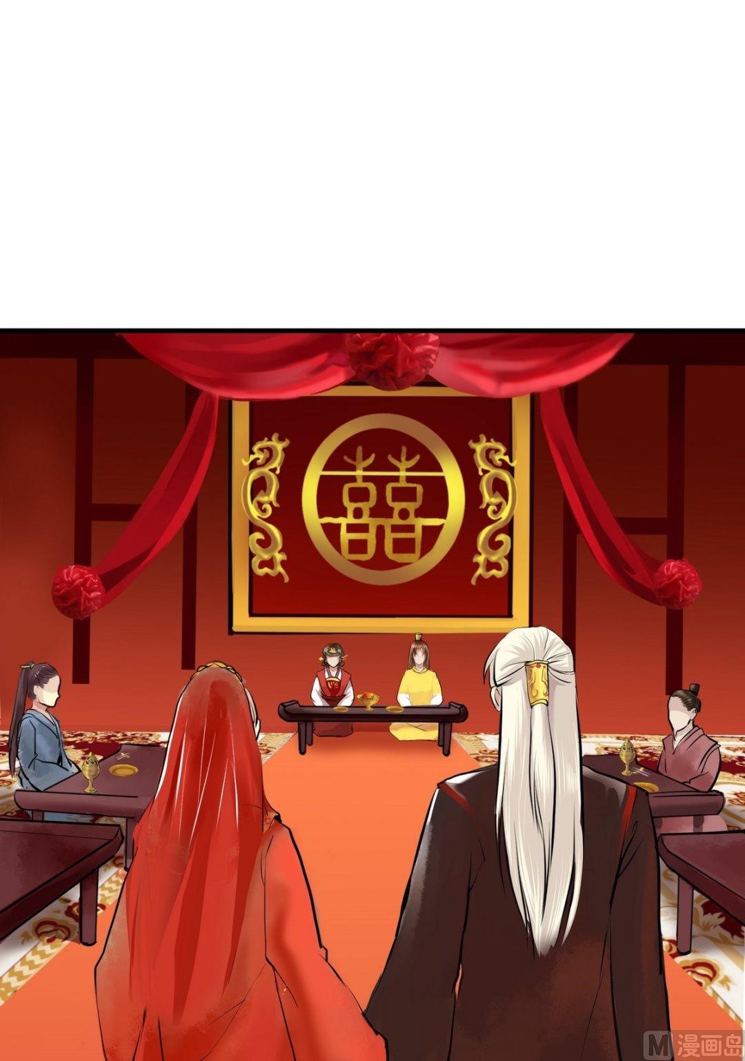 《巫月劫》第9话 第1页