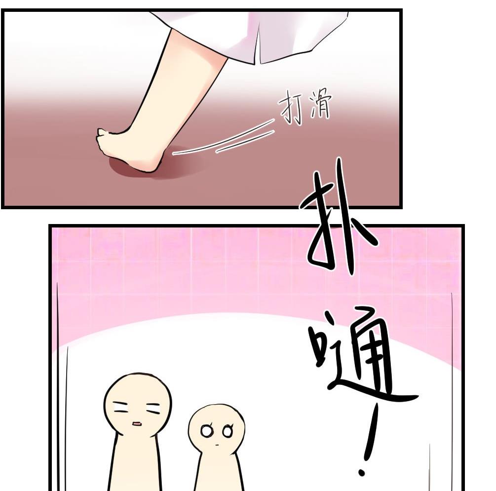 《巫月劫》第18话 第2页