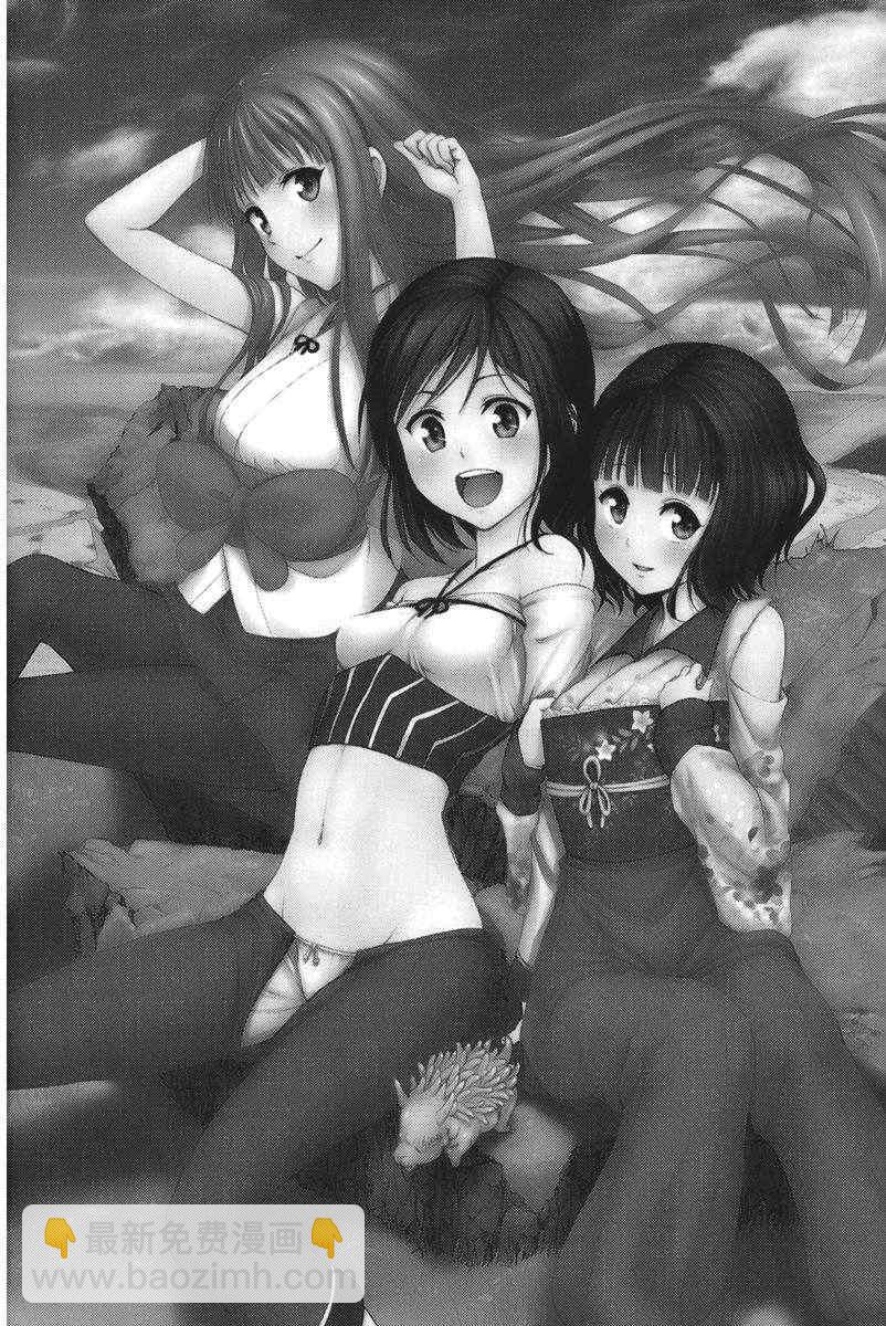 《来自新世界》第1.1话 第6页