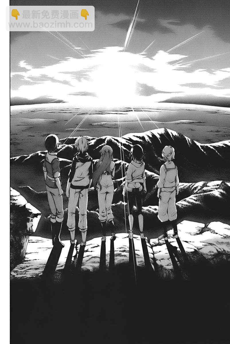 《来自新世界》第2话 第24页
